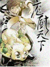 飞卢小说星际科幻舰队题材封面