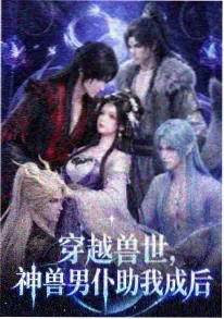 飞卢小说都市重生年代创业作品封面